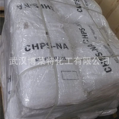 Pure 98.5% CHPS-Na 3-Chloro-2-Hydroxypropane-1-Sulfonic Acid Sodium Salt