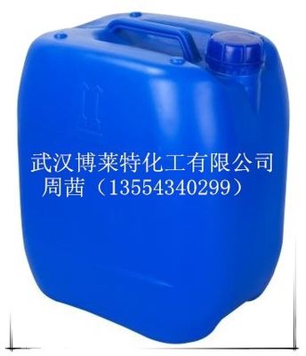 25% Min. Sodium Vinylsulfonate CAS No.3039-83-6 SVS Nickel Plating Intermediate