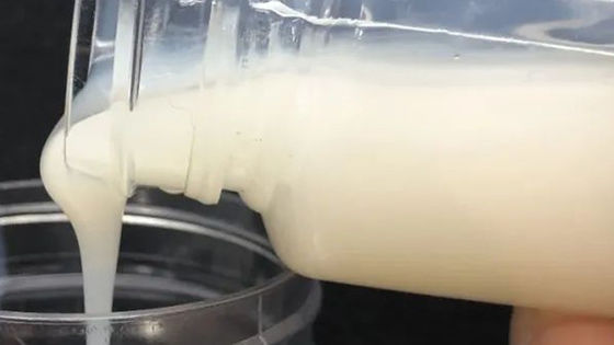 Surfactants Silicone Emulsion Milky Liquid 60% All Brands And Models Replaced