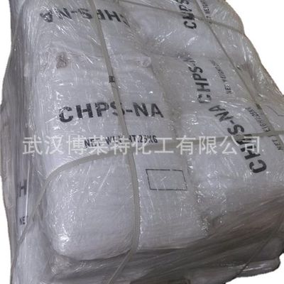 C3H6O4ClSNa CHPS-NA Chemical Drilling Fluid Raw Materials