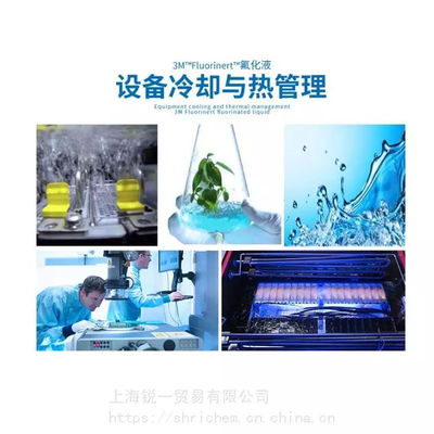 Fluorinert Liquid FC-43 Perfluorotributylamine CAS 311-89-7 TRI PERFLUOROBUTYL AMINE  99% liquid